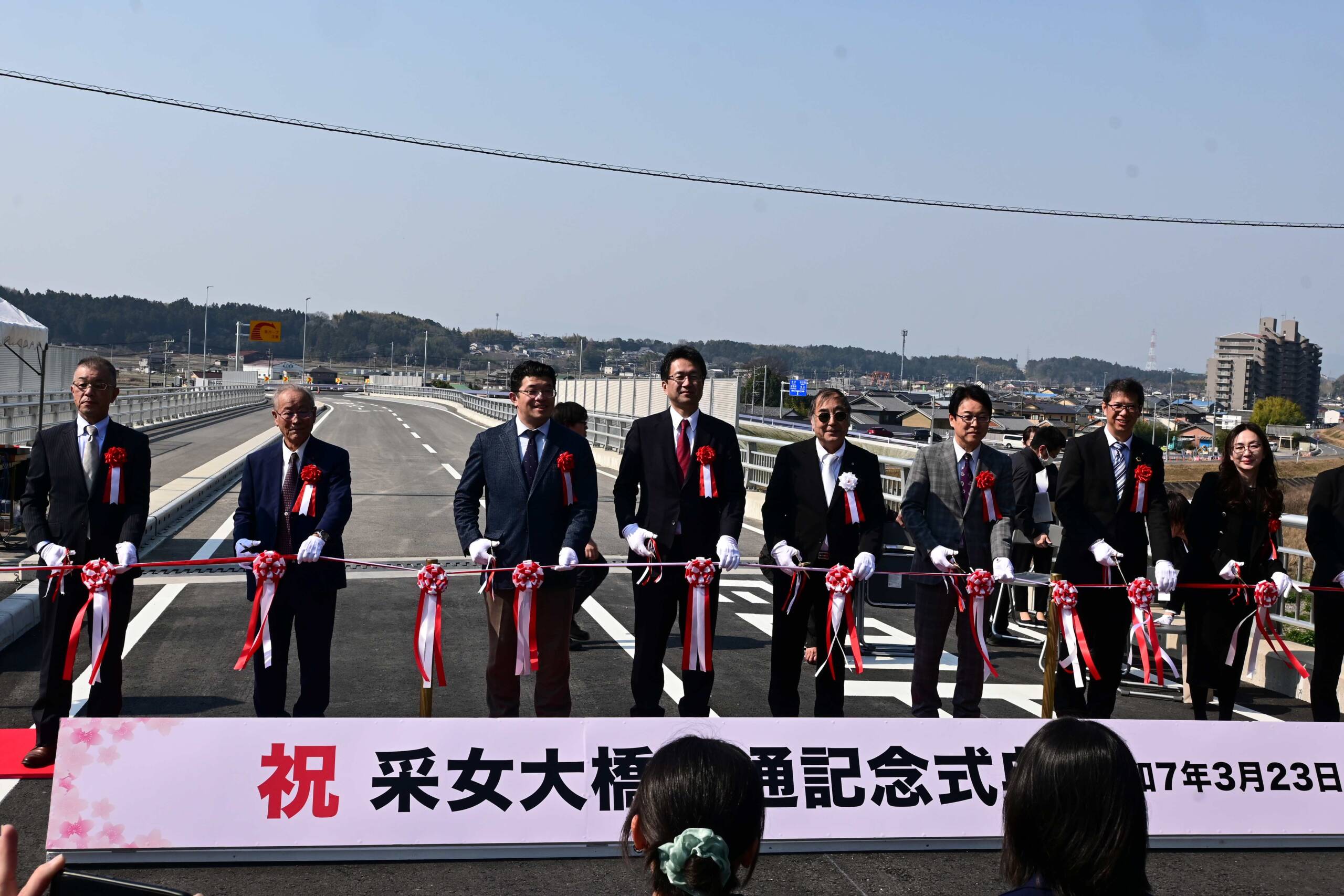 渋滞緩和に期待　笹川団地から采女町へ　四日市鈴鹿環状線バイパス一部開通　采女大橋渡り初めも