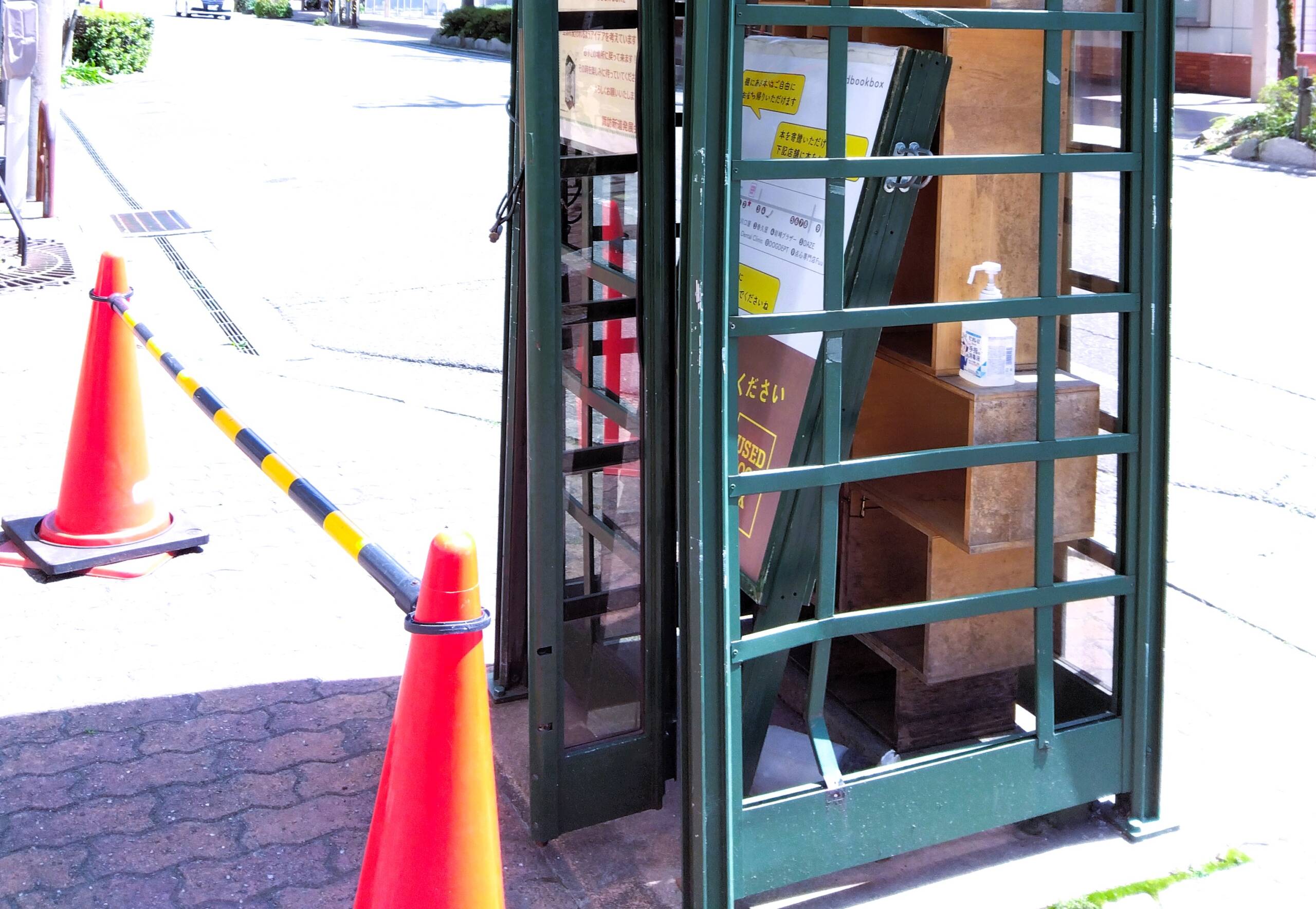 諏訪新道の小さな図書室「USED BOOK BOX」一部破損で利用休止　再生への道、模索中