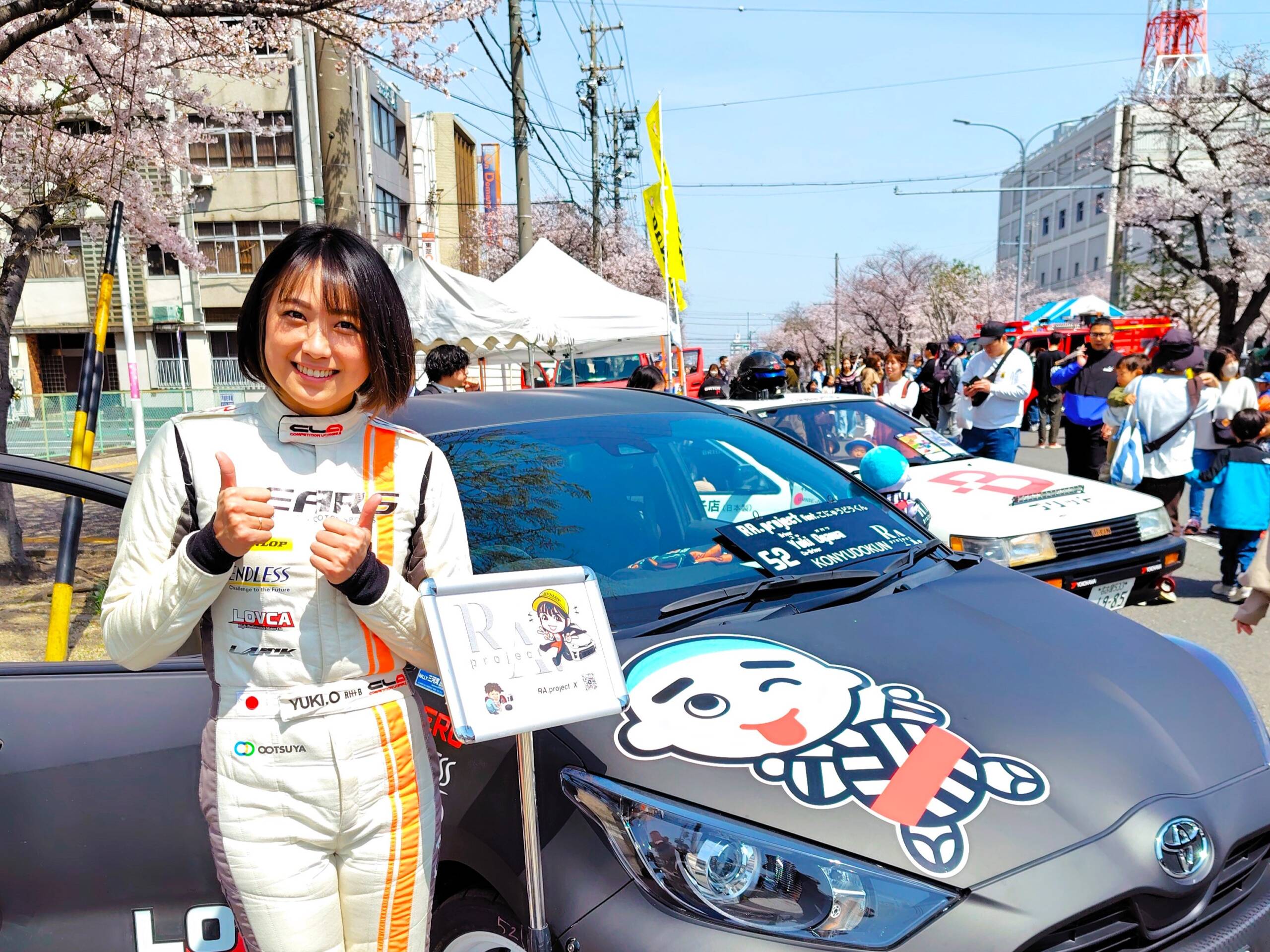 育児もラリーもフル回転！ 3児のママドライバー小川由起さんの挑戦