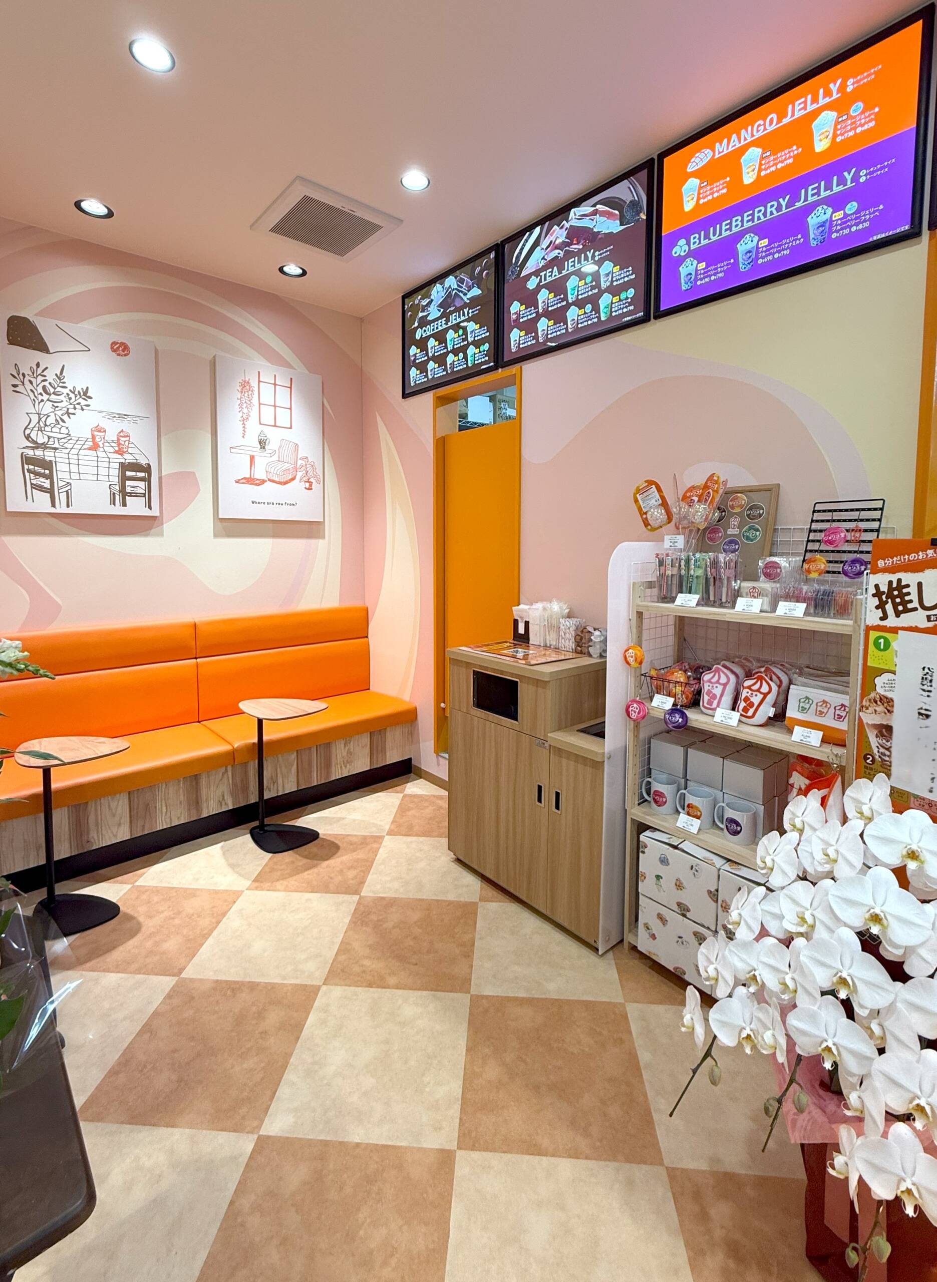 ジェリコ堂_御在所SA(下り線)店_内観2