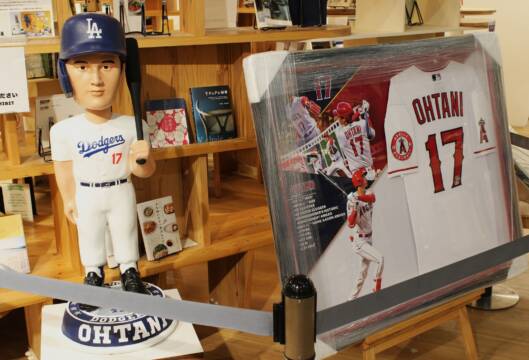 大谷翔平選手が投げたボールも、近鉄百貨店四日市店で期間限定メジャーリーガーショップ