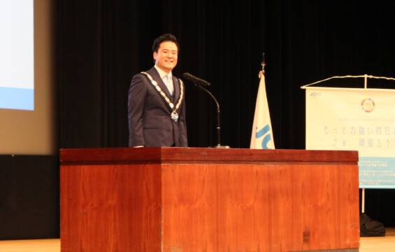 「四日市を変えたのは私たちと言えるよう」、四日市青年会議所が創立70周年祝う
