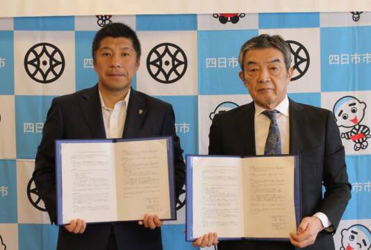 豊富な研究データ地域に生かす、太陽化学と四日市市が健康増進など包括連携
