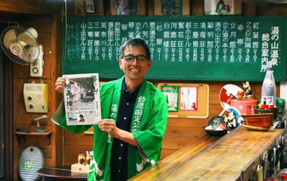 映像制作に興味がある人、集合！プロと一緒に短編映画制作を体験「菰野ふるさと映画塾」参加者募集　6月6日締切