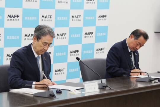 農林水産物や食品の輸出促進を、東海農政局と四日市商工会議所が連携協定