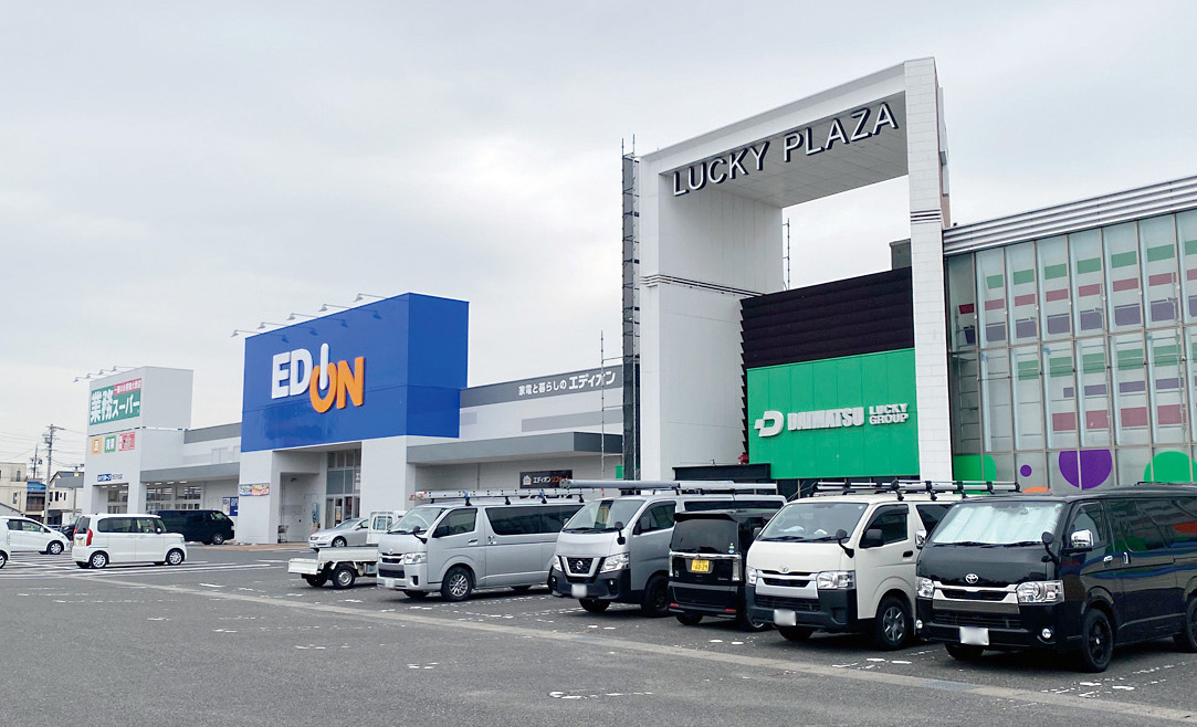 ロピア建設予定地