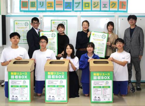 制服リユース四日市で始まる、修繕もクリーニングも施し提供、三重平中学でキックオフ式