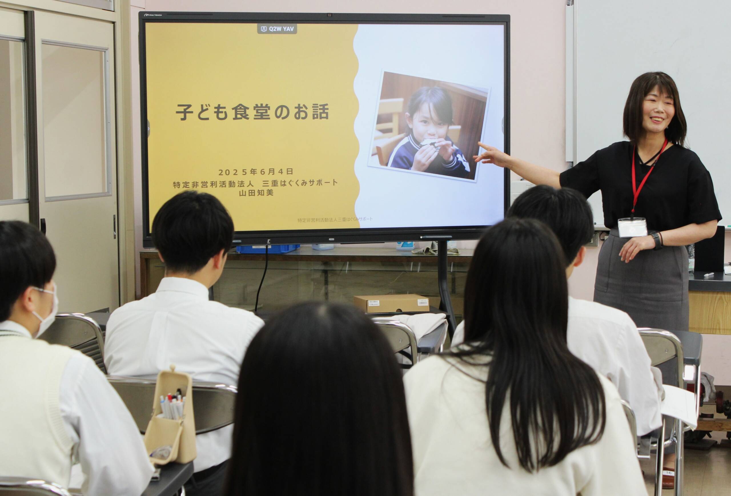 IMG_9844山田さん改訂
