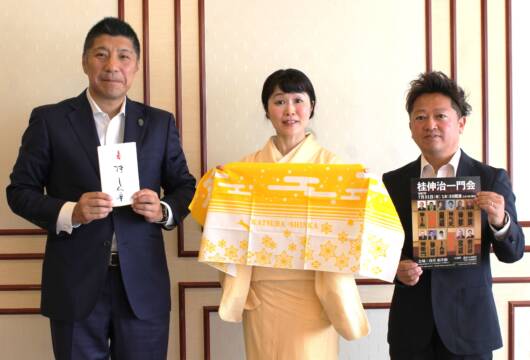 落語家の桂しん華さんが森智広市長を表敬、四日市出身で7日に市内で独演会