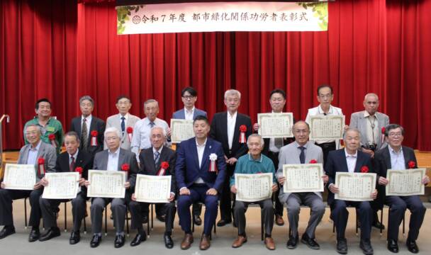 緑化活動や市民緑地づくりで貢献、四日市市が13人7団体を都市緑化功労者表彰