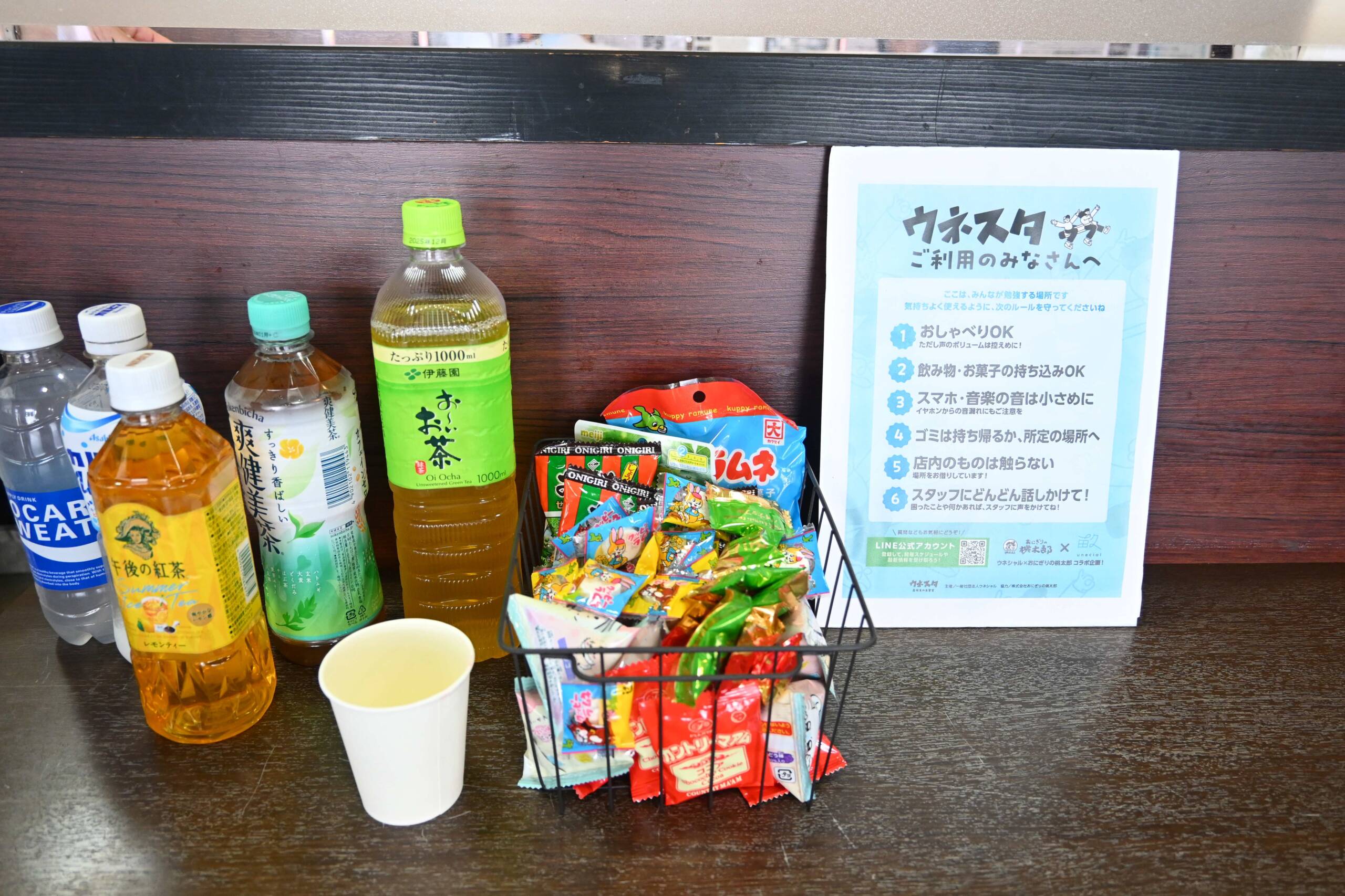 okasitoocha