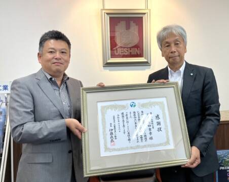 スポーツ振興に寄付、四日市の上田新工業が三重県スポーツ協会へ、上田重幸社長に感謝状