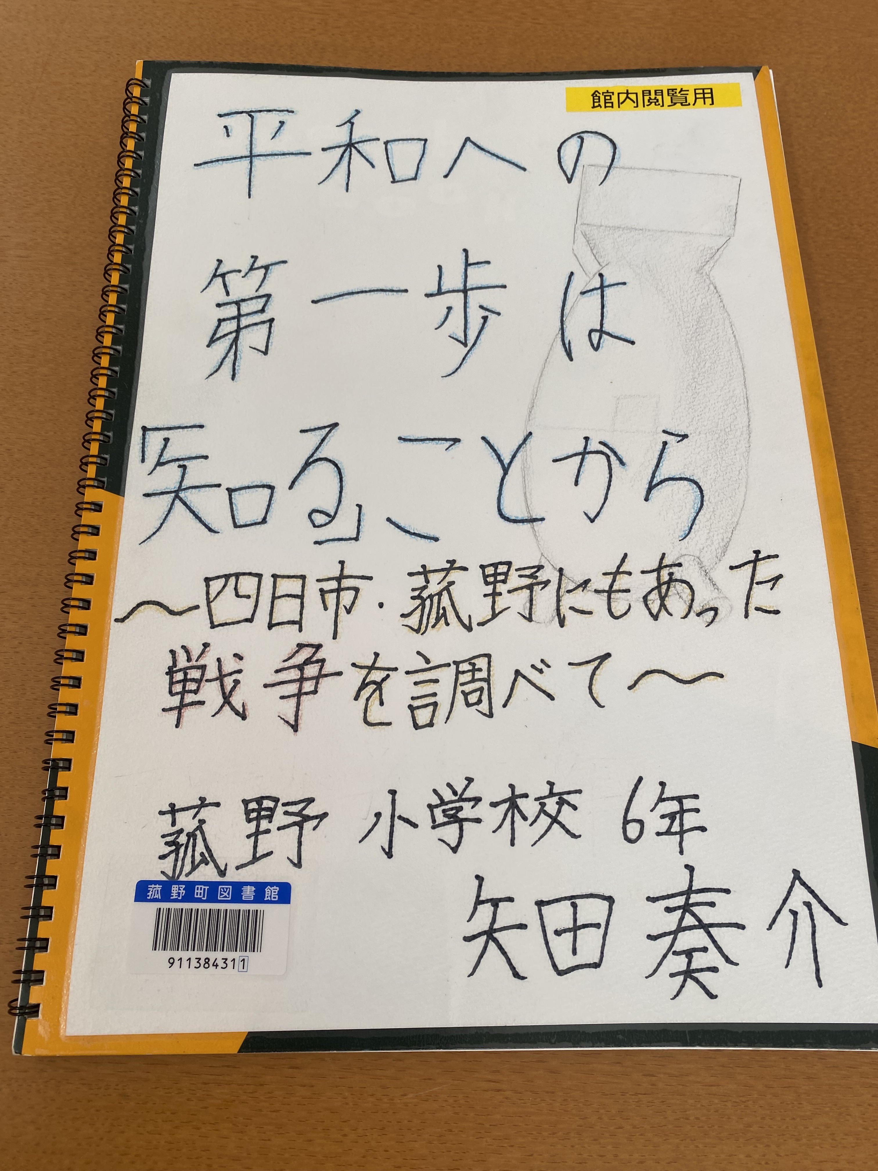 9CD8A307-4F7B-4FC4-8FBF-54A29AAFA2D8