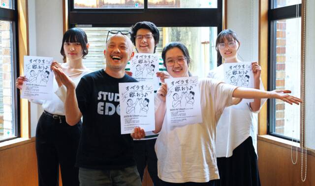 「オペラを歌おう」のチラシを笑顔で持つ人々。