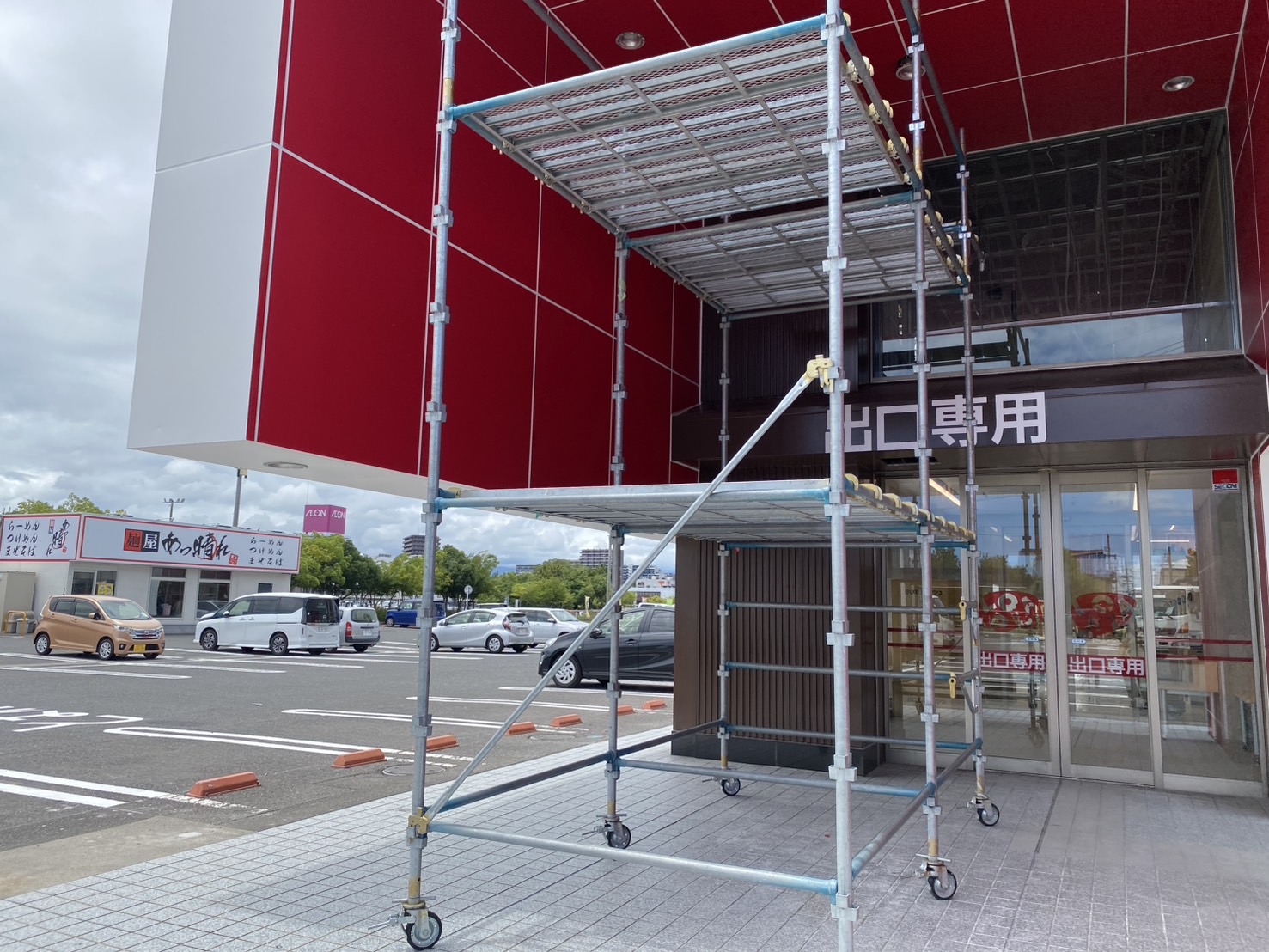 ロピア四日市北店イオン四日市北店見える