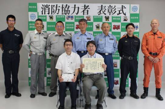 店内で倒れた男性、従業員ら協力して救う、四日市南消防署が日永華陽に感謝状