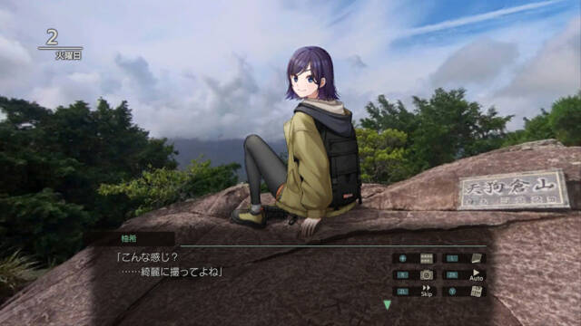 風雨来記ゲーム写真