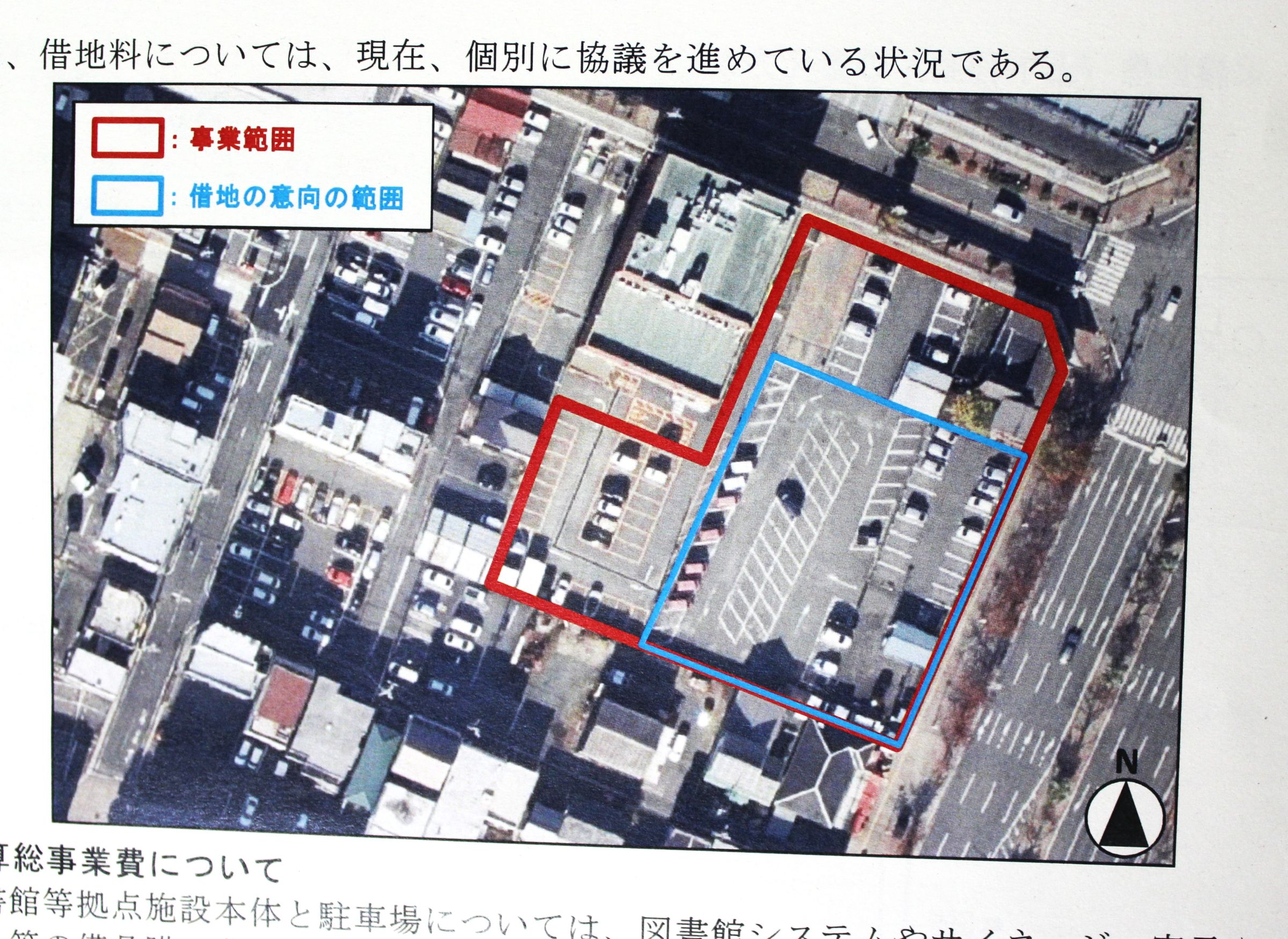 新図書館の概算総事業費127～157億、四日市市「地権者9名中8名から協力の意向確認書」