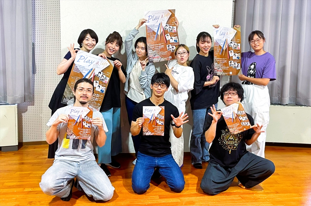 リーディングミュージカル「Play a Life」の公演をPRするキャスト陣