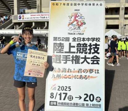 真夏の沖縄で全国制覇！1500メートルで悲願の日本一　内部中3年是枝愛香さん