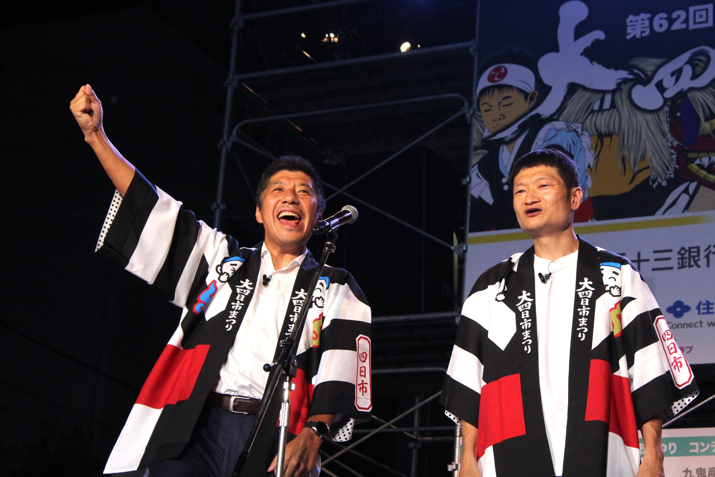 IMG_0997三重県四日市改訂