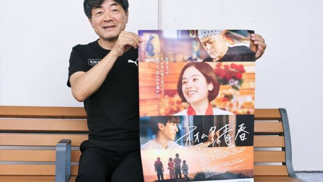 新作映画「オオムタアツシの青春」のポスターを手に持つ、四日市市出身の映画監督・瀬木直貴さん