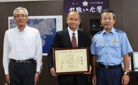 行方不明女性の発見に感謝状、介護総合センターかんざきに四日市北署、熱中症の危機救う