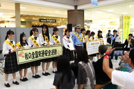 四日市商高ギターマンドリン部が協力、四日市で高校生主役の交通安全イベント