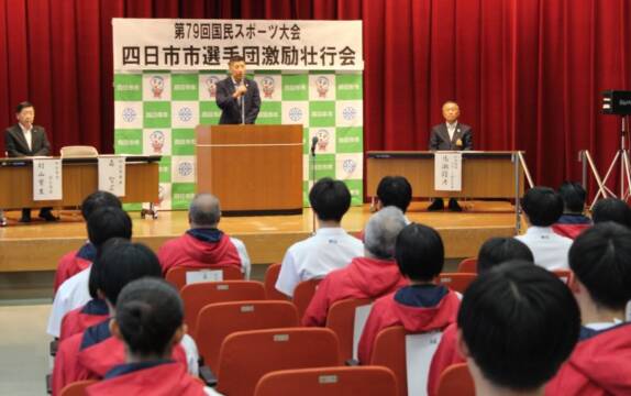 国民スポーツ大会・滋賀の選手団を激励、四日市の壮行会に約90人出席