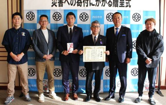 「四日市商店街ビアガーデン」での寄付を市に寄贈、大雨被害からの復旧願い