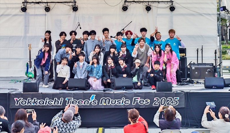 Yokkaichi Teen’s Music Fes 2025の最終ステージを終え、笑顔で集合する出演者とスタッフたち=四日市市民公園