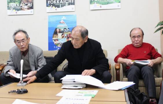 「PFAS汚染取り組みへの言及少ない」、四日市市長の回答を四日市公災害市民ネットが発表