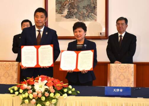 友好提携45周年の記念宣言書交わす、中国・天津市で四日市市の公式訪中団