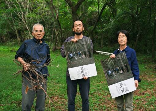 菰野町杉谷の馬酔木窯で、来場を呼び掛ける画家の佐野洋平さん、彫刻家・銅谷祐子さん、陶芸家・森正さん。背景緑豊かな森が広がっている。