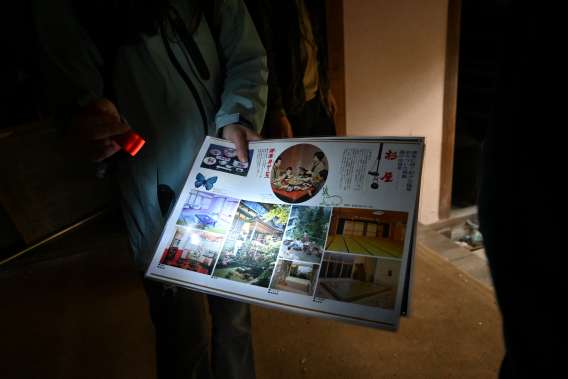 営業当時の旅館のパンフレット 営業当時の旅館のパンフレット