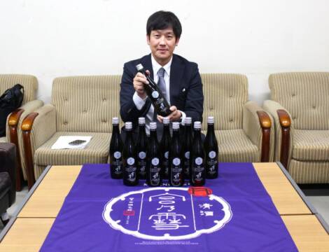 季節限定「宮の雪　純米しぼりたて原酒」を発売、四日市の宮崎本店