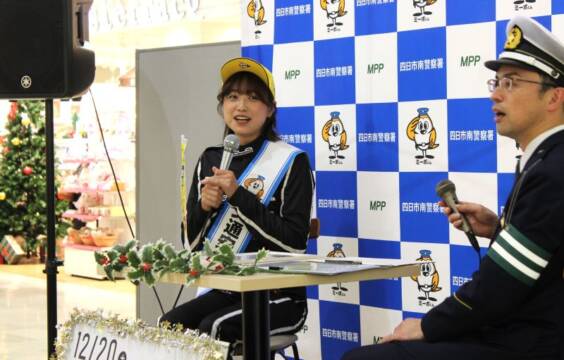 一般道の方が怖いです、ラリードライバー小川由起さんが四日市で交通安全語る