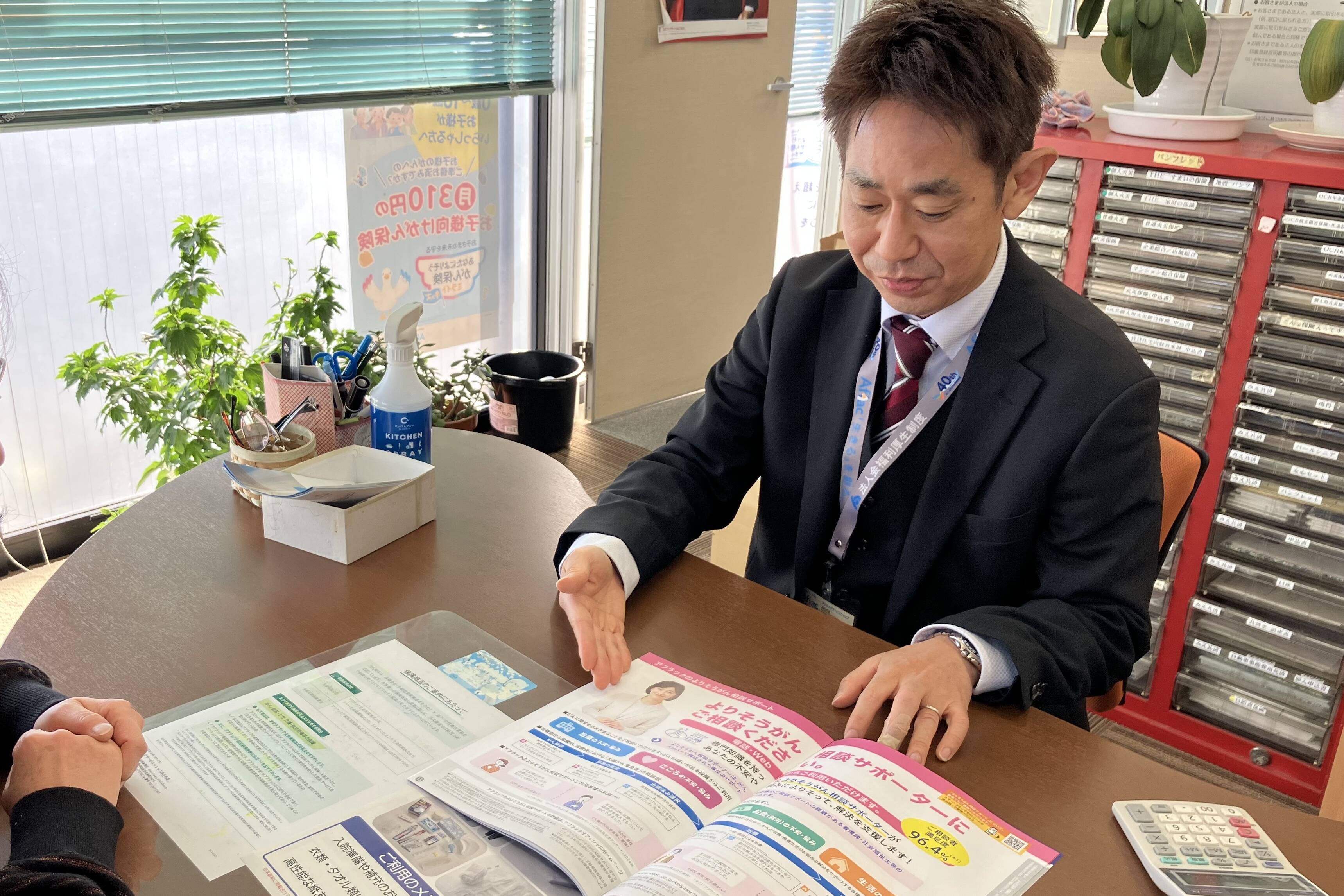 スタッフの鈴木さん