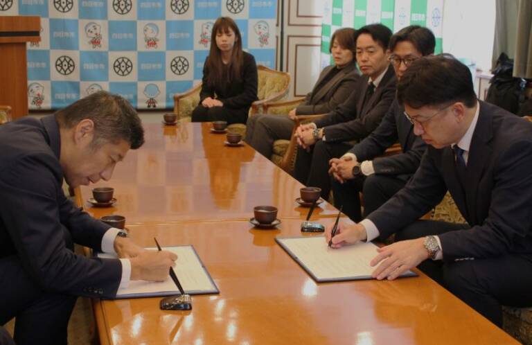 四日市市とイオンが包括・地域連携協定結ぶ、三重県の市町で初