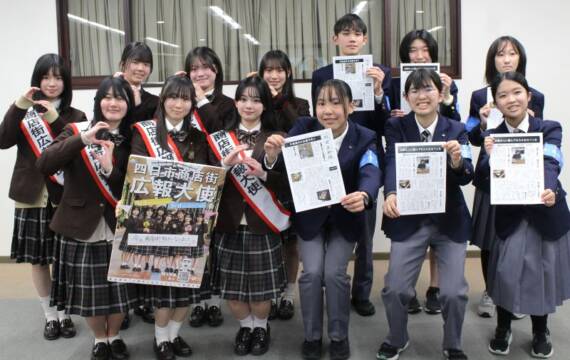 高校生が商店街の魅力発信、四日市高校と四日市商業高校の生徒が活動を報告