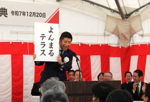 愛称は「よんまるテラス」、四日市で円形デッキ完成式典、小学生ら招き約160人でテープカット