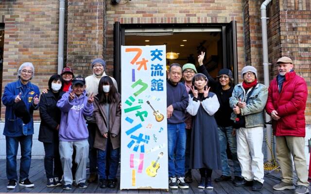 ステージ上に出演者全員が集合し、相場館長を中心に記念撮影する様子