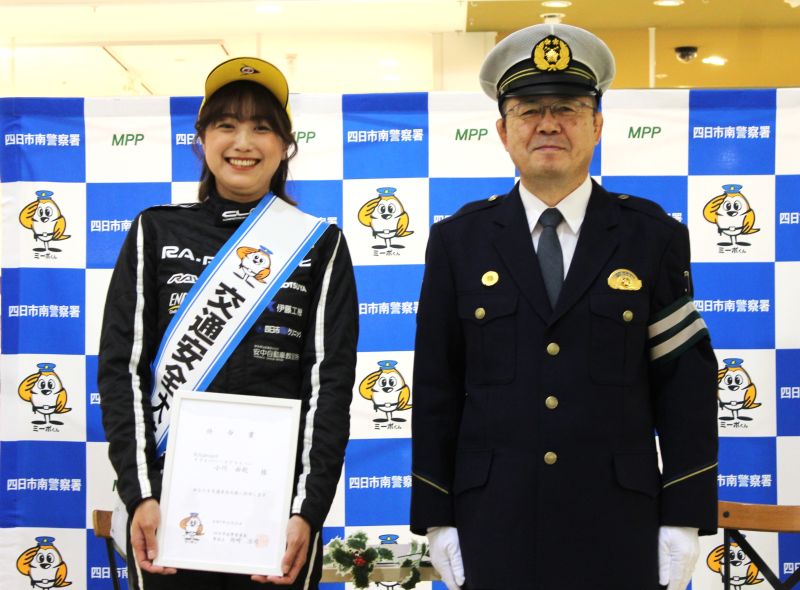 IMG_4161任命改訂2