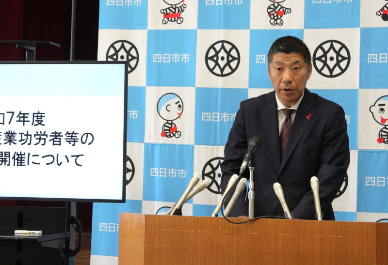 IMG_3887産業功労者改訂