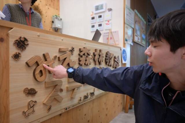 看板も「み」の字を指して話す副部長の山口洸介さん