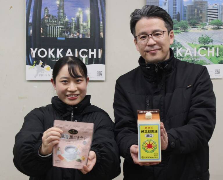 腸活黒ごまラテや業務用紙パック胡麻油、四日市の九鬼産業が新商品を発表