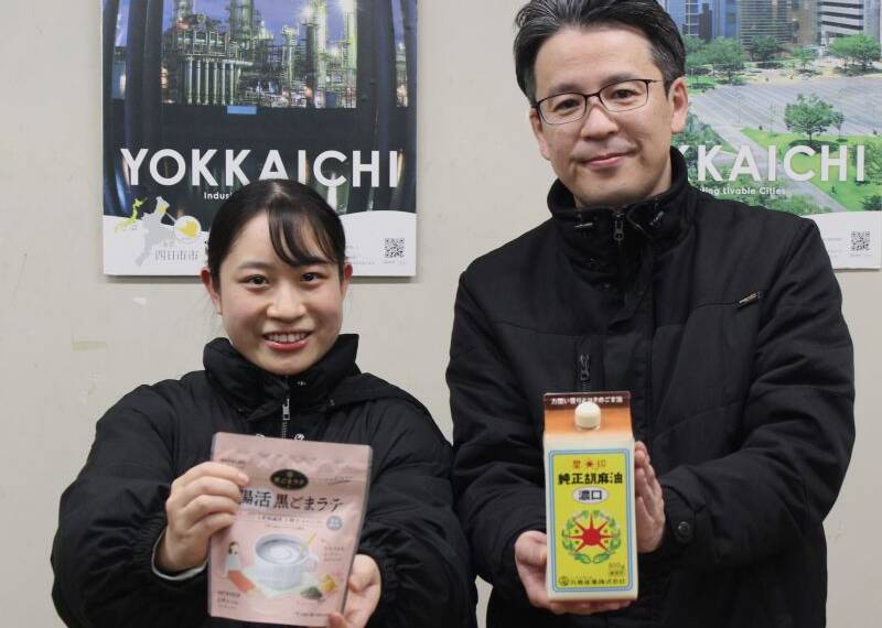 腸活黒ごまラテや業務用紙パック胡麻油、四日市の九鬼産業が新商品を発表