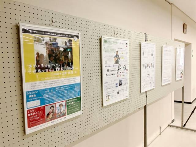 昨年の多文化共生イベント会場に設けられたパネル展示の様子