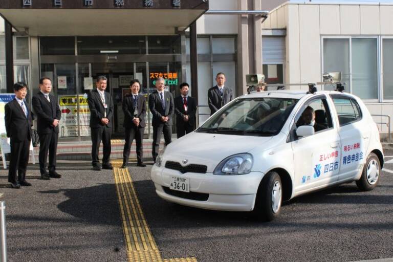 2月16日から確定申告、e-Tax申告の利用を、四日市で広報車の出発式