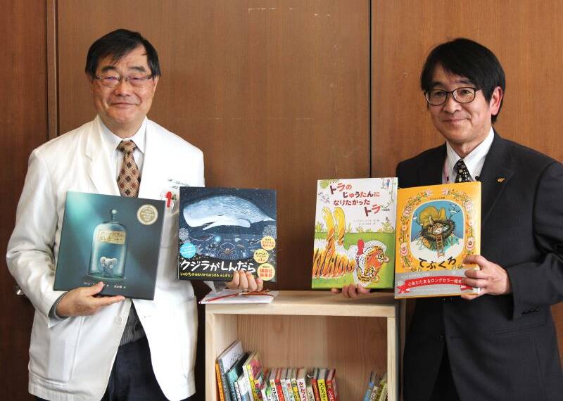 三重県立総合医療センターに子ども向け図書、「本よもうねっとMIE」の取り組みから